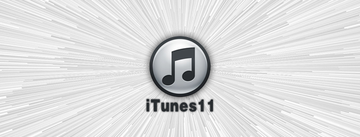 iTunes11官方下载